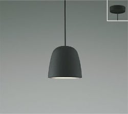 チャコールブラウン コイズミ製ペンダントライト AP54817 KO-1161W-BR