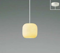 白磁 コイズミ製ペンダントライト AP48718L KO-0510W-WH