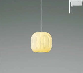 コイズミ照明／KOIZUMI製ペンダントライト一覧 | ペンダントライト