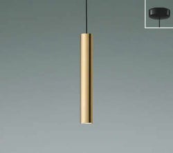 ブロンズ コイズミ製ペンダントライト AP52351 KO-0750W-GD