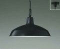 コイズミ製ペンダントライト AP47850L メイン画像01