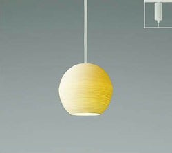 白磁 コイズミ製ペンダントライト AP35768L KO-0850D-WH