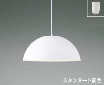 AP54859 AP54862 コイズミ製ペンダントライト | ペンダントライト