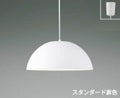 コイズミ製ペンダントライト AP53989 メイン画像01