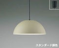コイズミ製ペンダントライト AP53990 メイン画像01