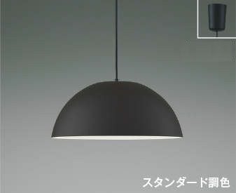 OP252343LC1 オーデリック製ペンダントライト | ペンダントライト