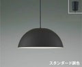 コイズミ製ペンダントライト AP53991 メイン画像01