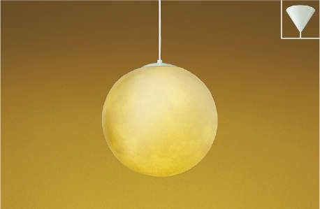 AP55585 コイズミ製ペンダントライト | ペンダントライト・ダイニング