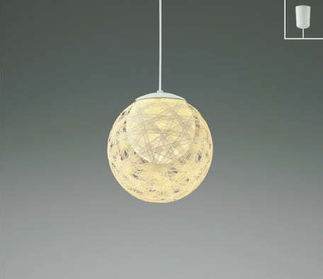 AP55944 コイズミ製ペンダントライト | ペンダントライト・ダイニング