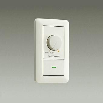 DP-39674 ダイコー製オプション | ペンダントライト・ダイニング照明