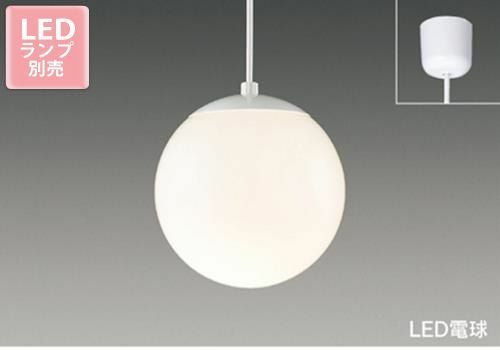 東芝／TOSHIBA製ペンダントライト一覧 | ペンダントライト・ダイニング