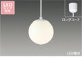 東芝製ペンダントライト LEDP88571N メイン画像01
