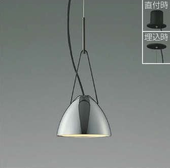 OC257107LR OC257107NR OC257107BR オーデリック製ペンダントライト