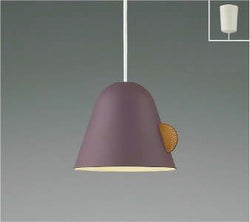 スモークパープル【限定カラー受注生産】 コイズミ製ペンダントライト AP51165 KO-0420E-PU