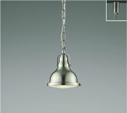 ホワイトブロンズ コイズミ製ペンダントライト AP45541L KO-0372D-BZ