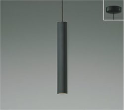 マットブラック コイズミ製ペンダントライト AP55523 KO-1270W-BK