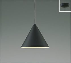 マットブラック コイズミ製ペンダントライト AP55558 KO-1280W-BK