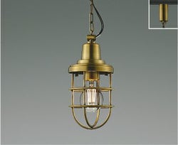 しんちゅう古美色 コイズミ製ペンダントライト AP55534 KO-0221D-BZ