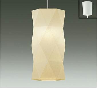 OC257106LR OC257106NR OC257106BR オーデリック製ペンダントライト